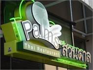 Palms Thai